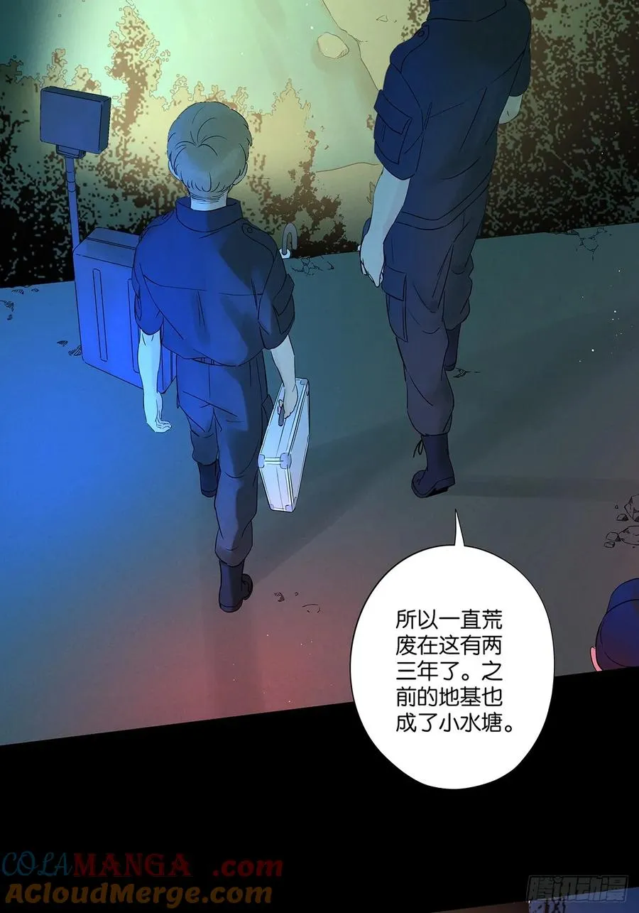 第二十六回：圆周假设 第4页