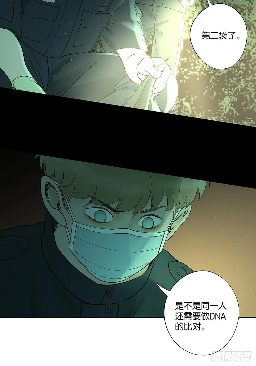 第二十六回：圆周假设 第8页