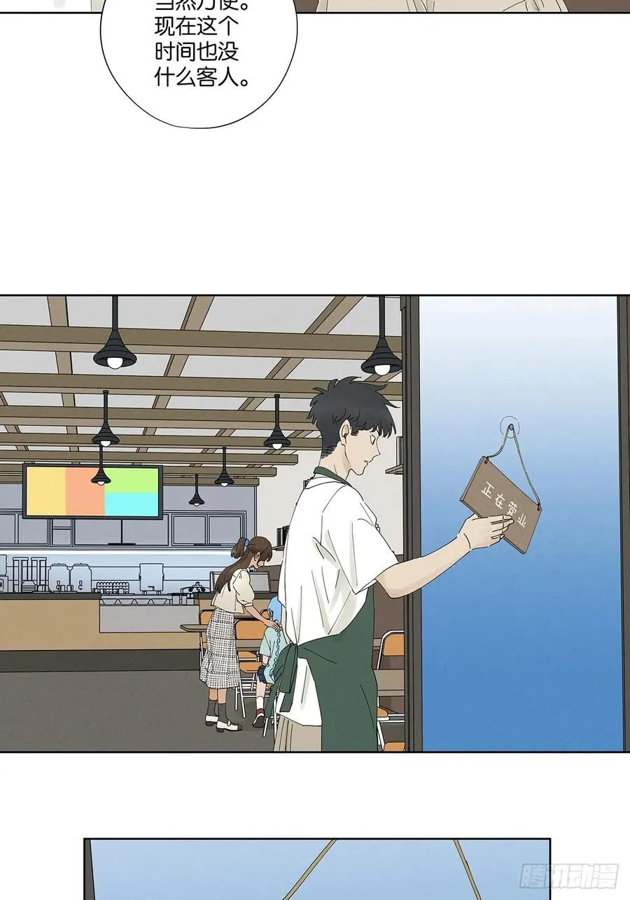第二十六回：圆周假设 第12页