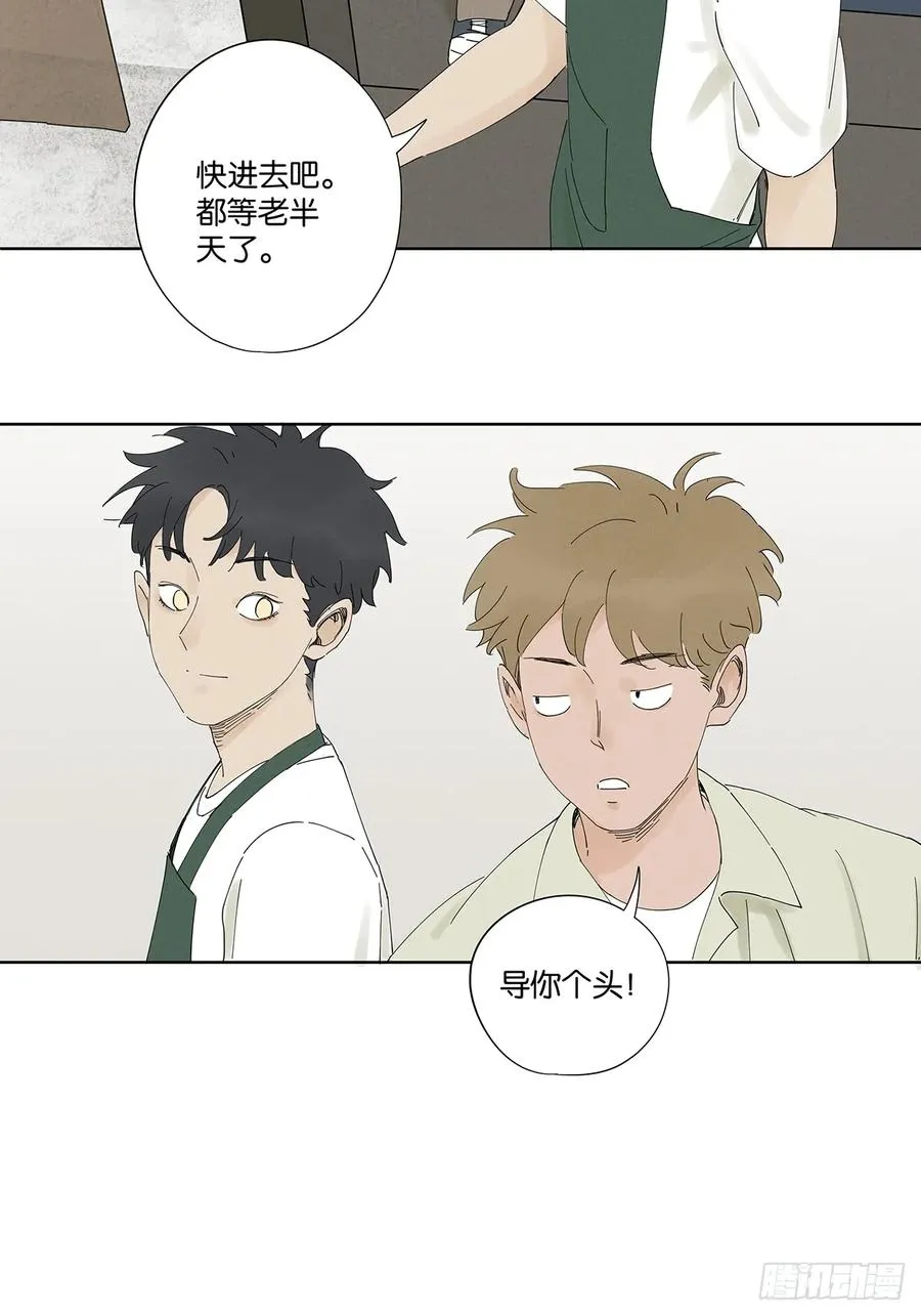 第二十六回：圆周假设 第14页