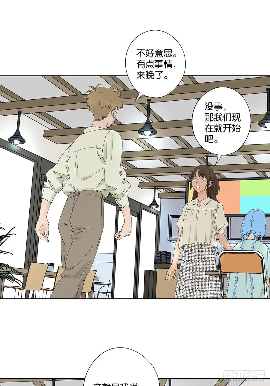 第二十六回：圆周假设 第15页