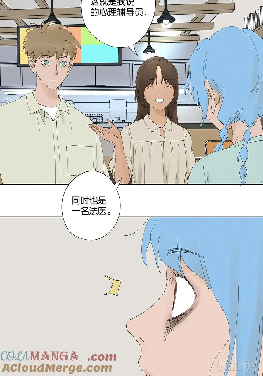 第二十六回：圆周假设 第16页