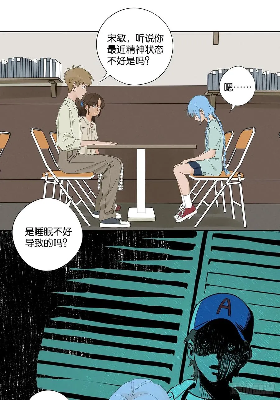 第二十六回：圆周假设 第18页
