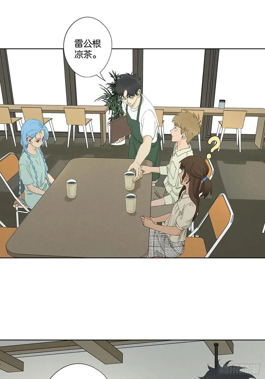 第二十六回：圆周假设 第26页