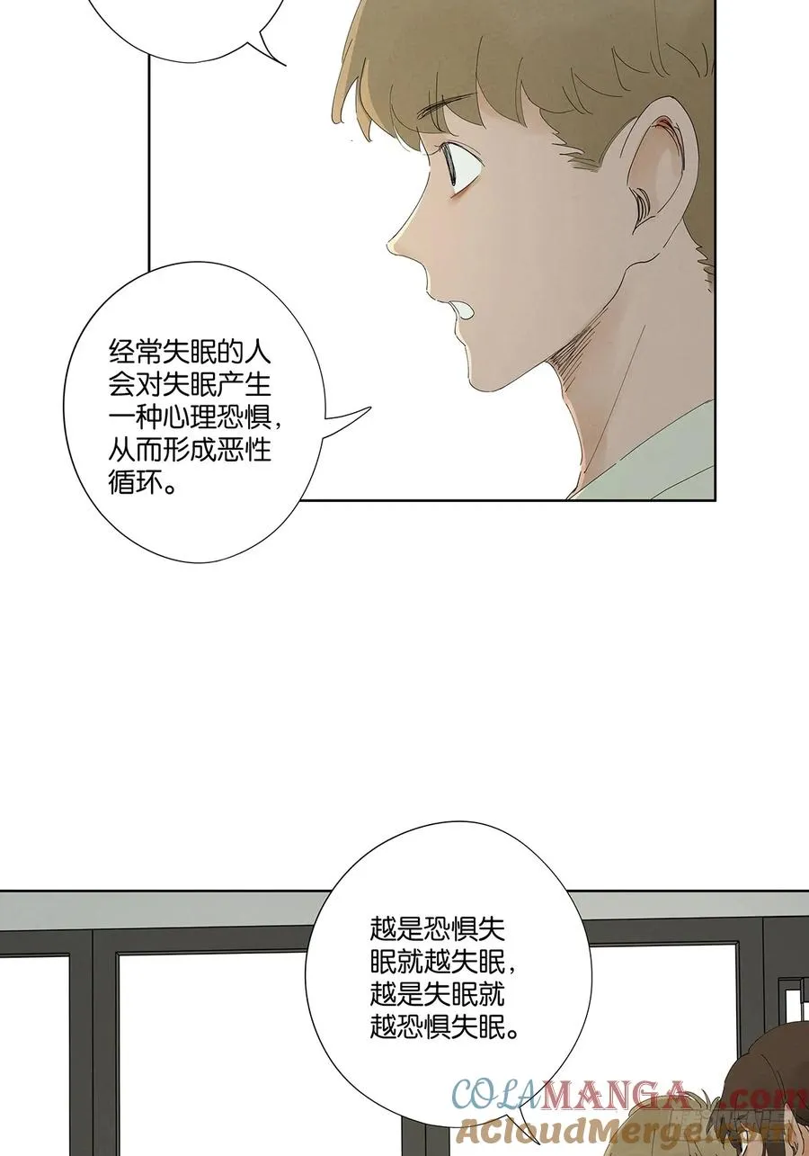 第二十六回：圆周假设 第28页
