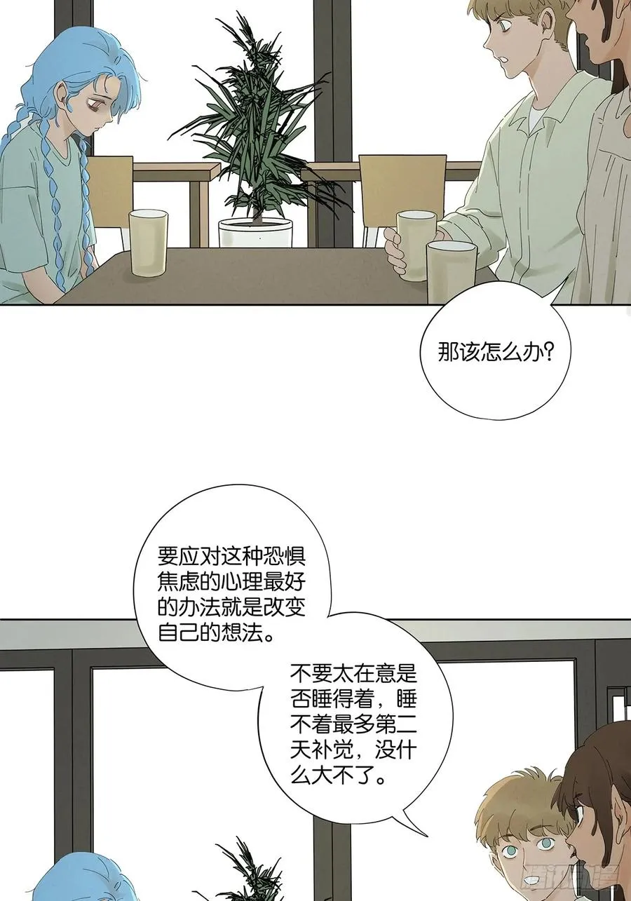 第二十六回：圆周假设 第29页