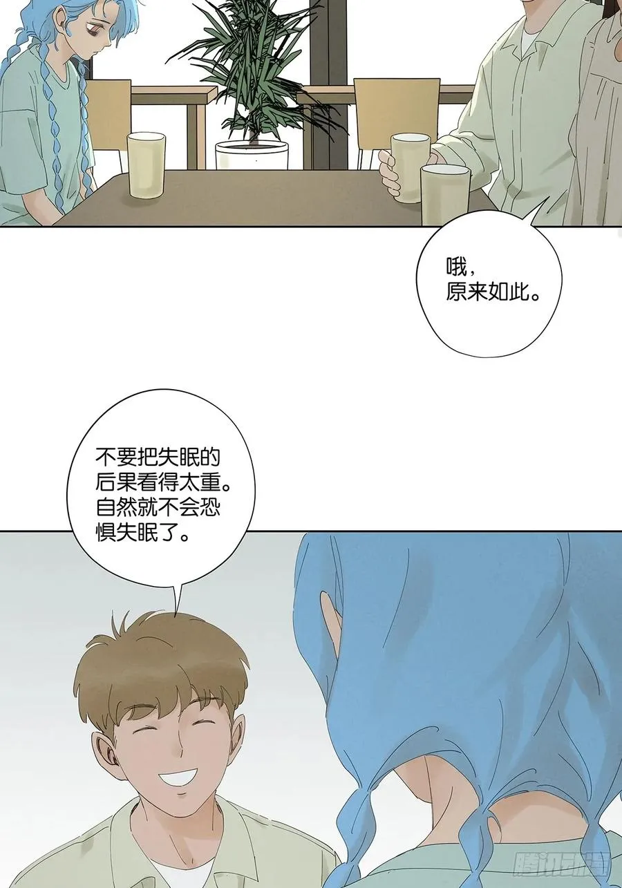 第二十六回：圆周假设 第30页