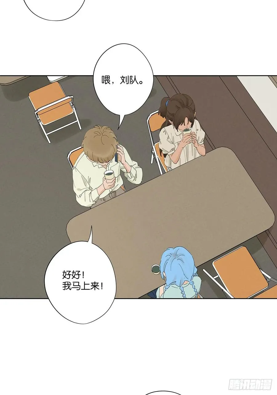 第二十六回：圆周假设 第32页