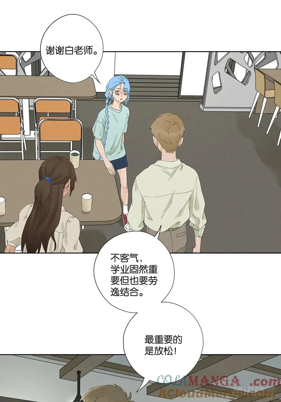 第二十六回：圆周假设 第34页