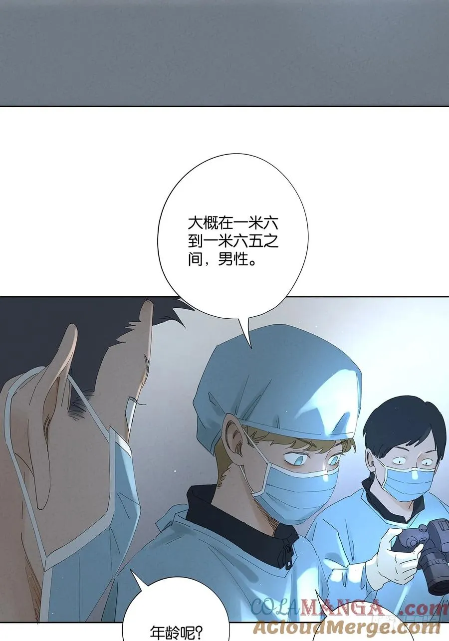 第二十六回：圆周假设 第40页