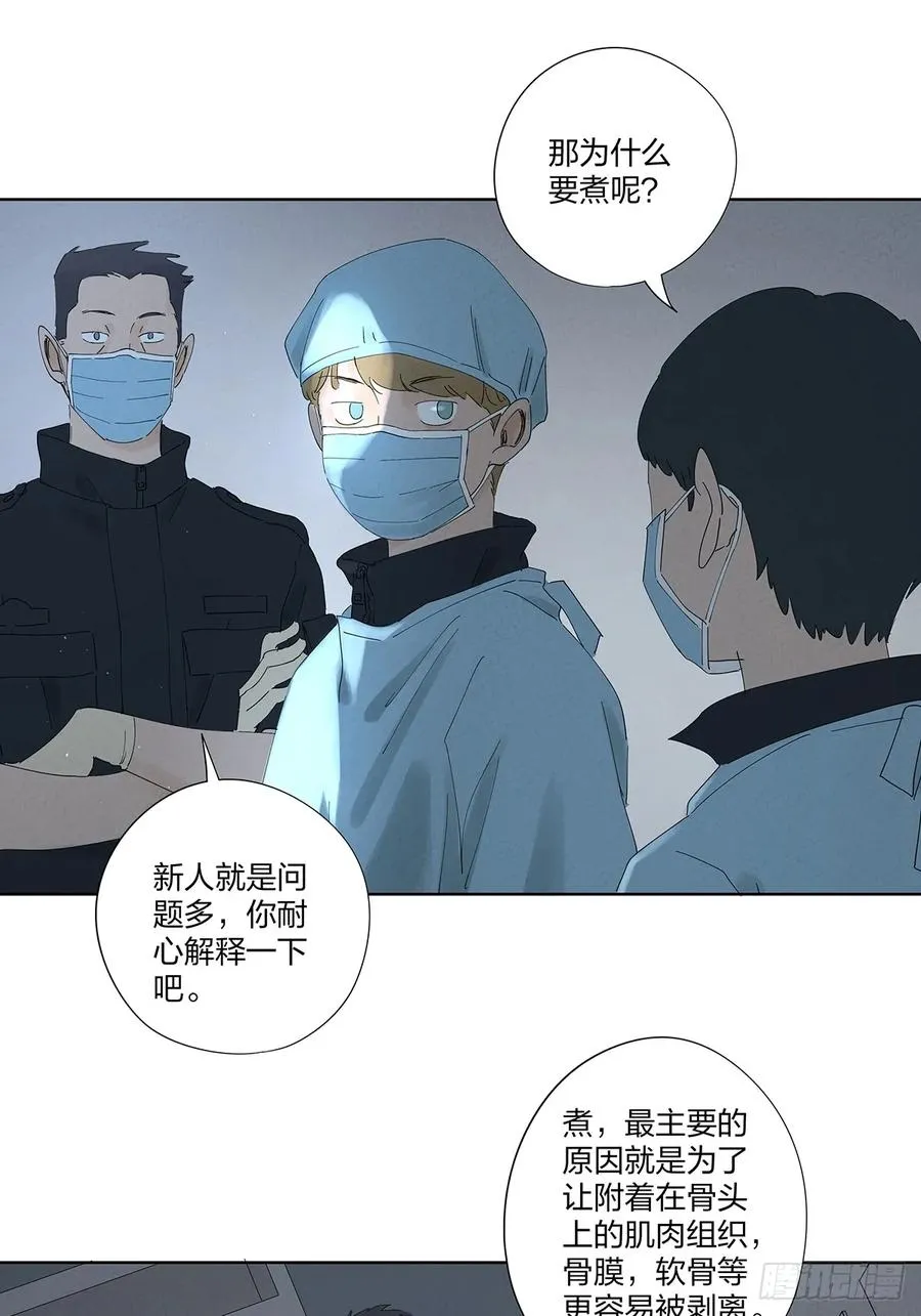 第二十六回：圆周假设 第42页