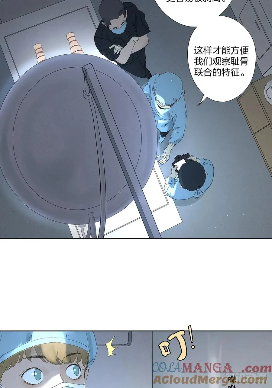 第二十六回：圆周假设 第43页