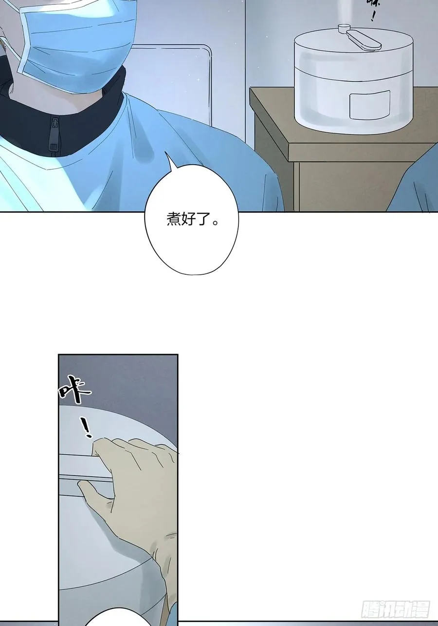第二十六回：圆周假设 第44页