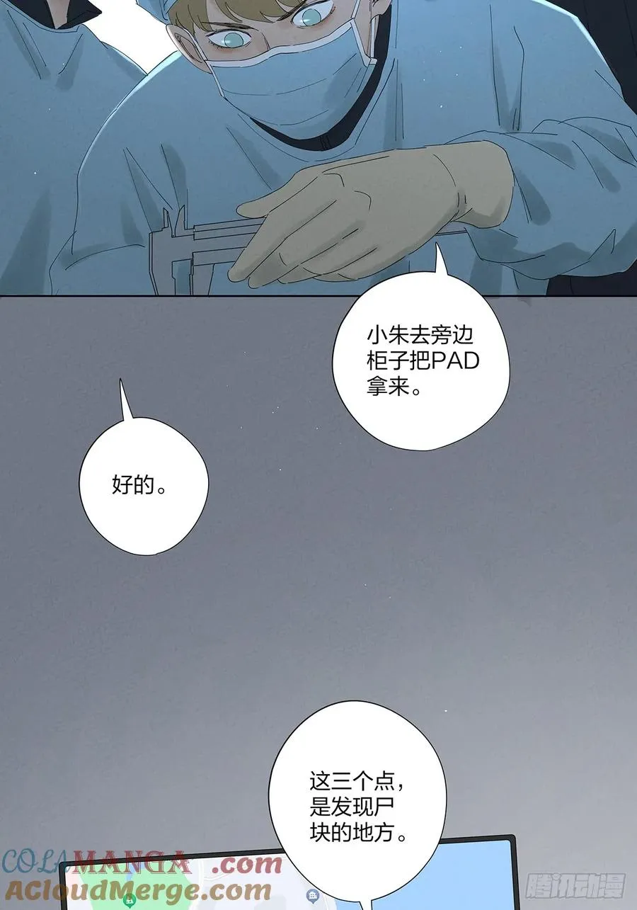 第二十六回：圆周假设 第46页