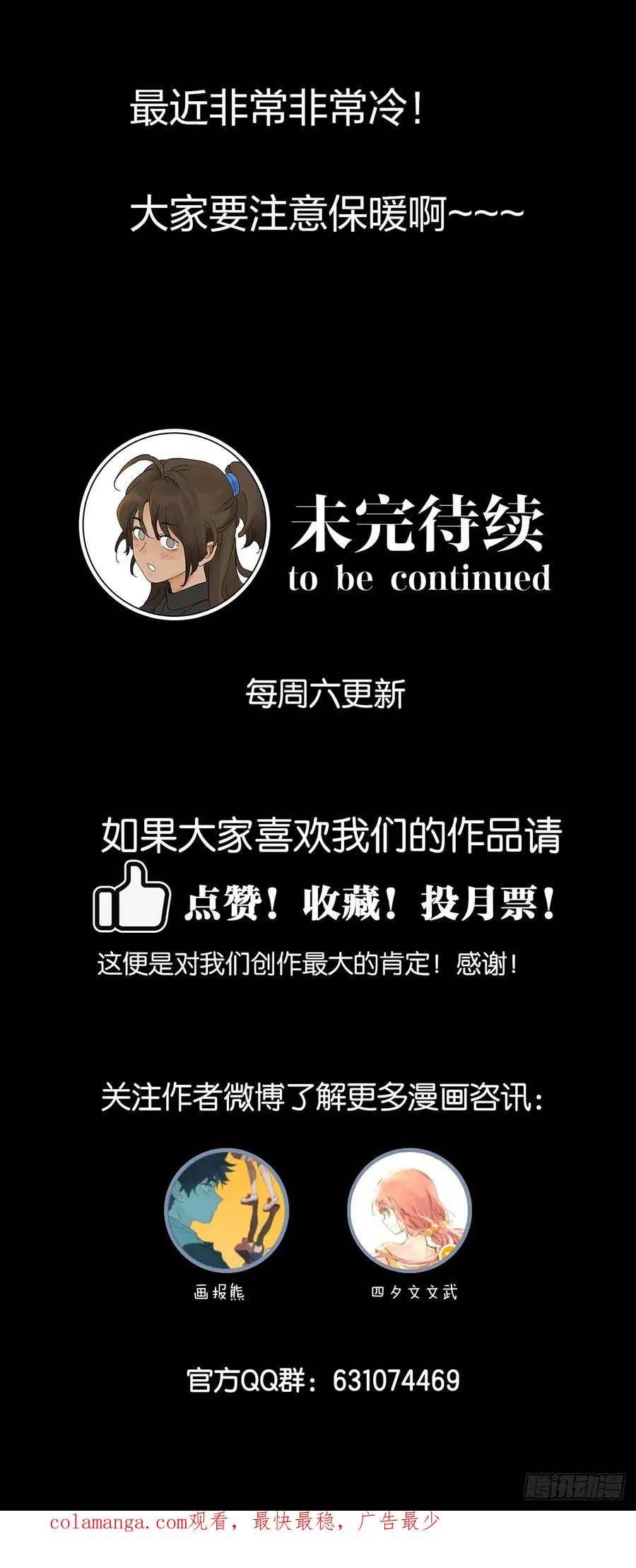第二十六回：圆周假设 第50页