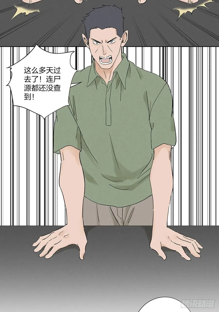 第二十七回：自拍照 第3页