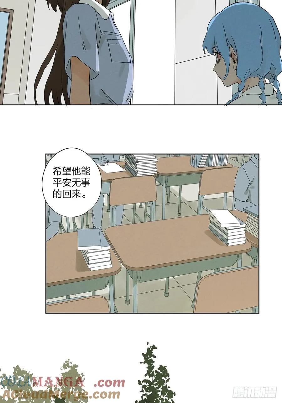 第二十七回：自拍照 第10页