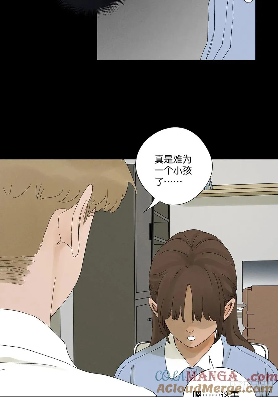 第二十七回：自拍照 第34页