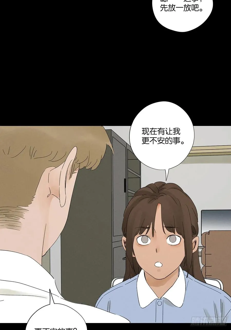 第二十七回：自拍照 第35页