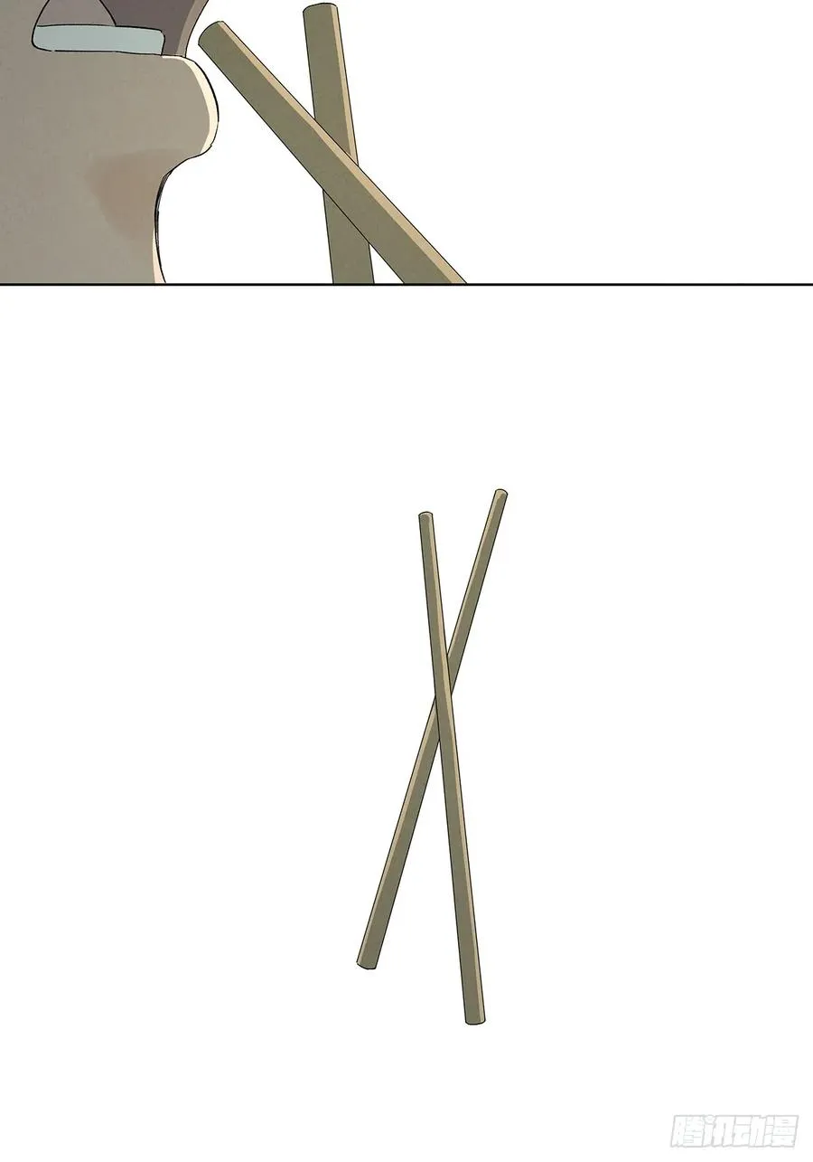 第二十七回：自拍照 第41页