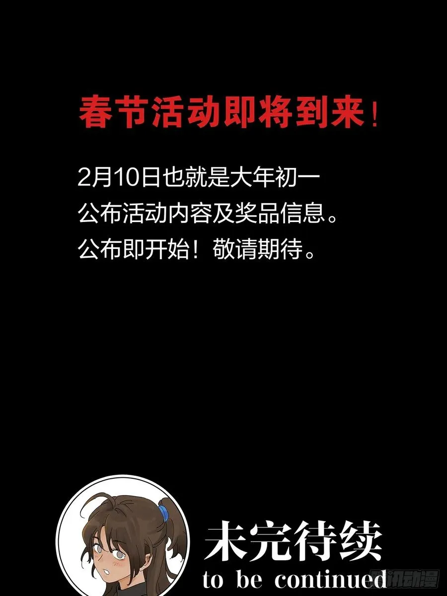 第二十七回：自拍照 第47页