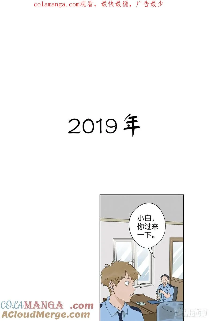 第二十八回：角膜浑浊 第1页
