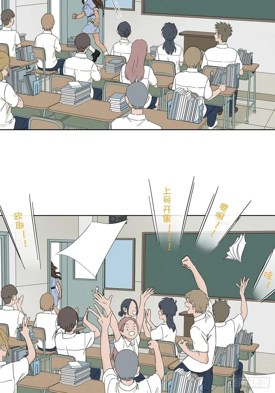 第二十八回：角膜浑浊 第24页
