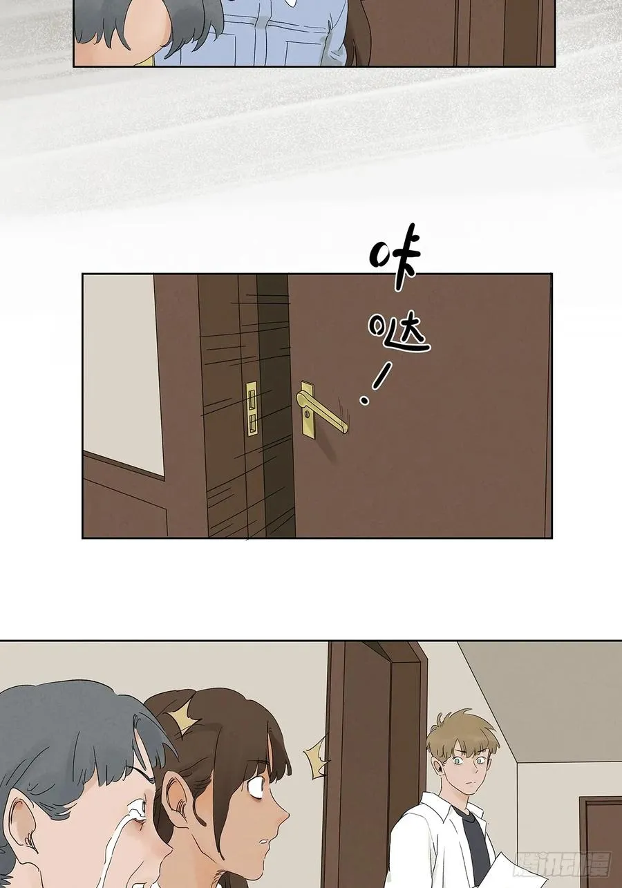 第二十八回：角膜浑浊 第29页