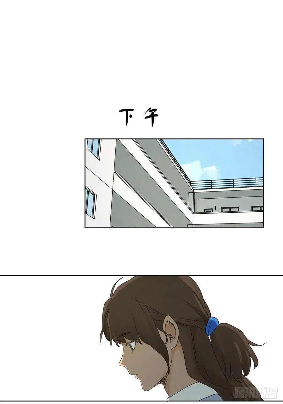 第二十八回：角膜浑浊 第36页