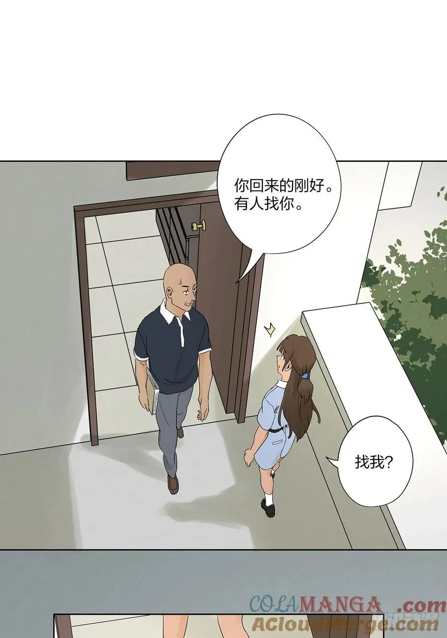 第二十八回：角膜浑浊 第37页