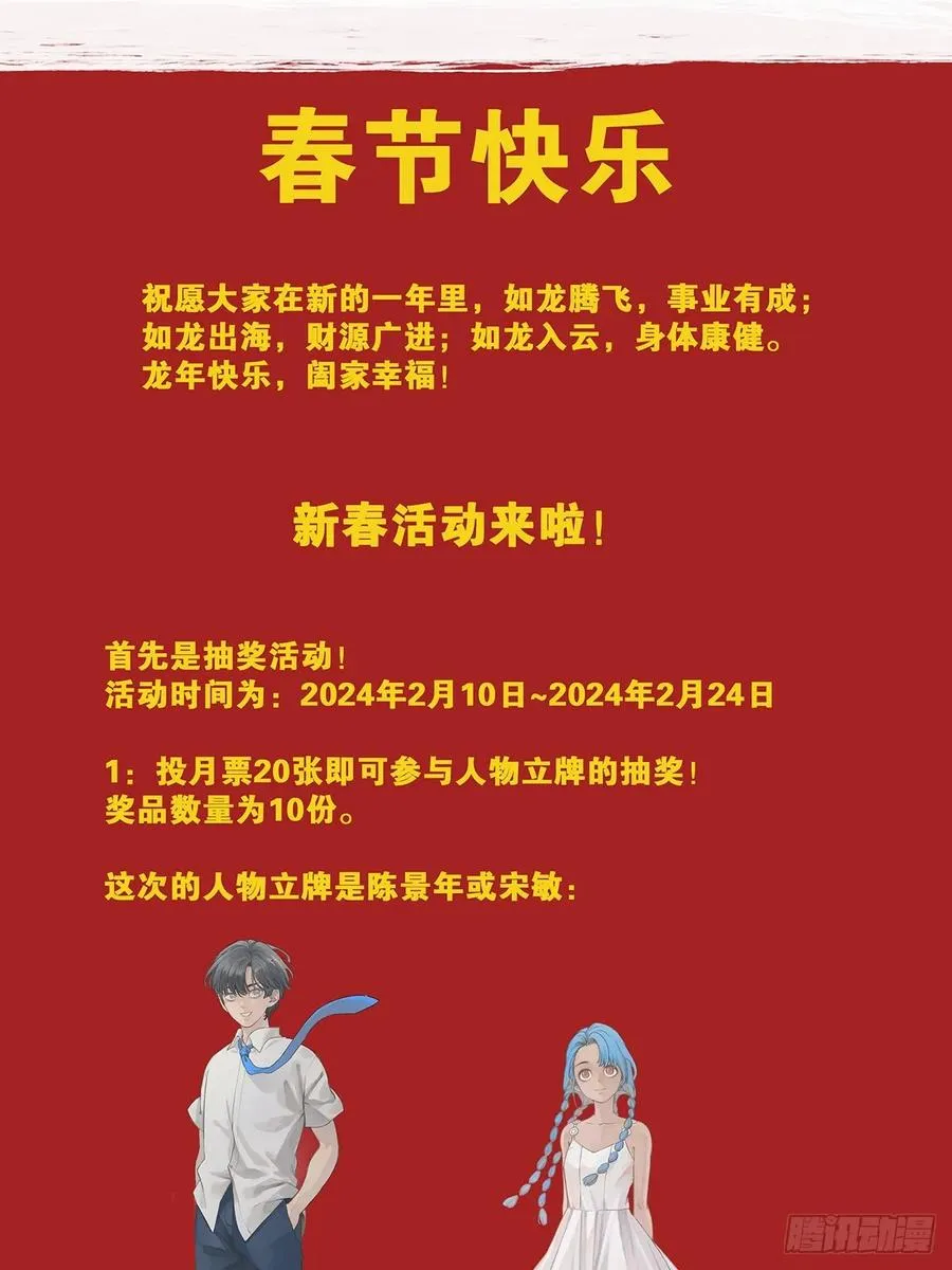 第二十八回：角膜浑浊 第42页