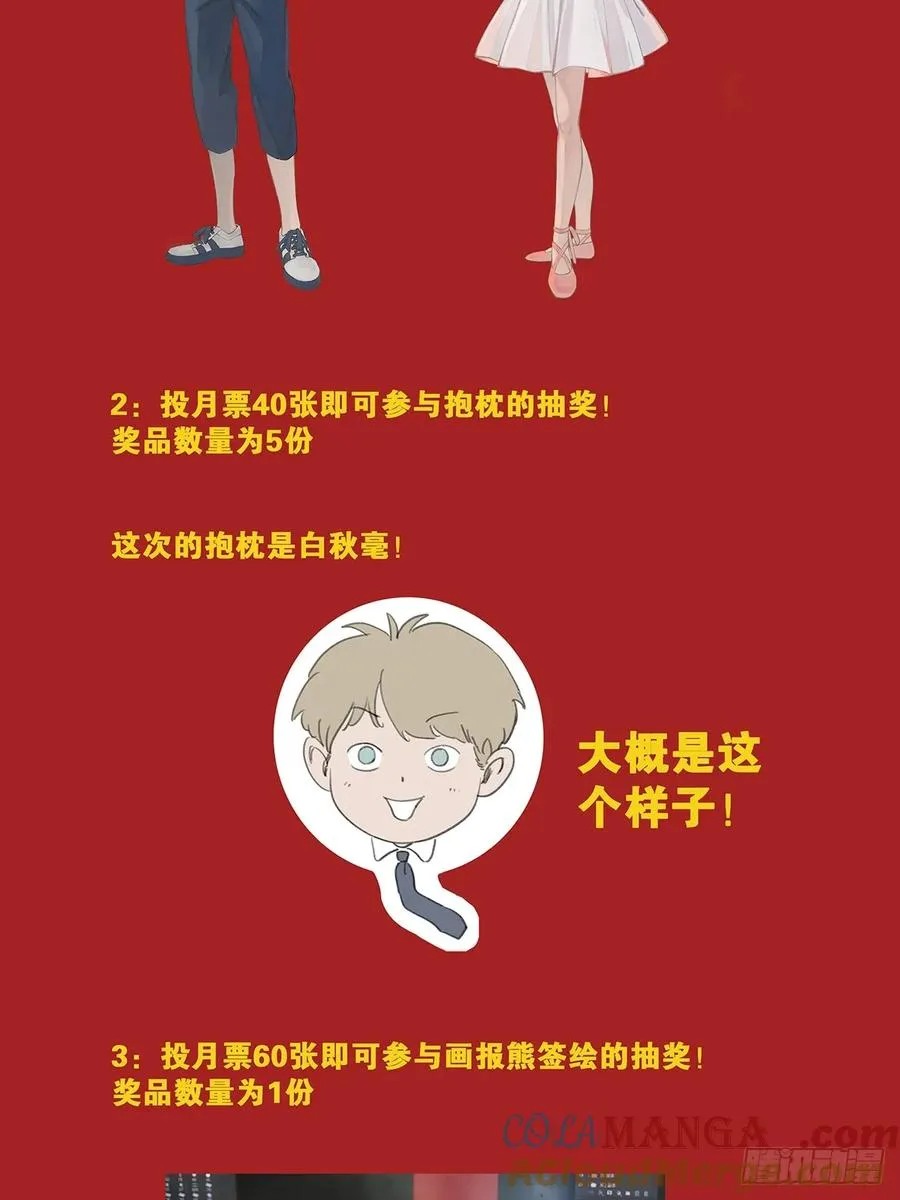 第二十八回：角膜浑浊 第43页