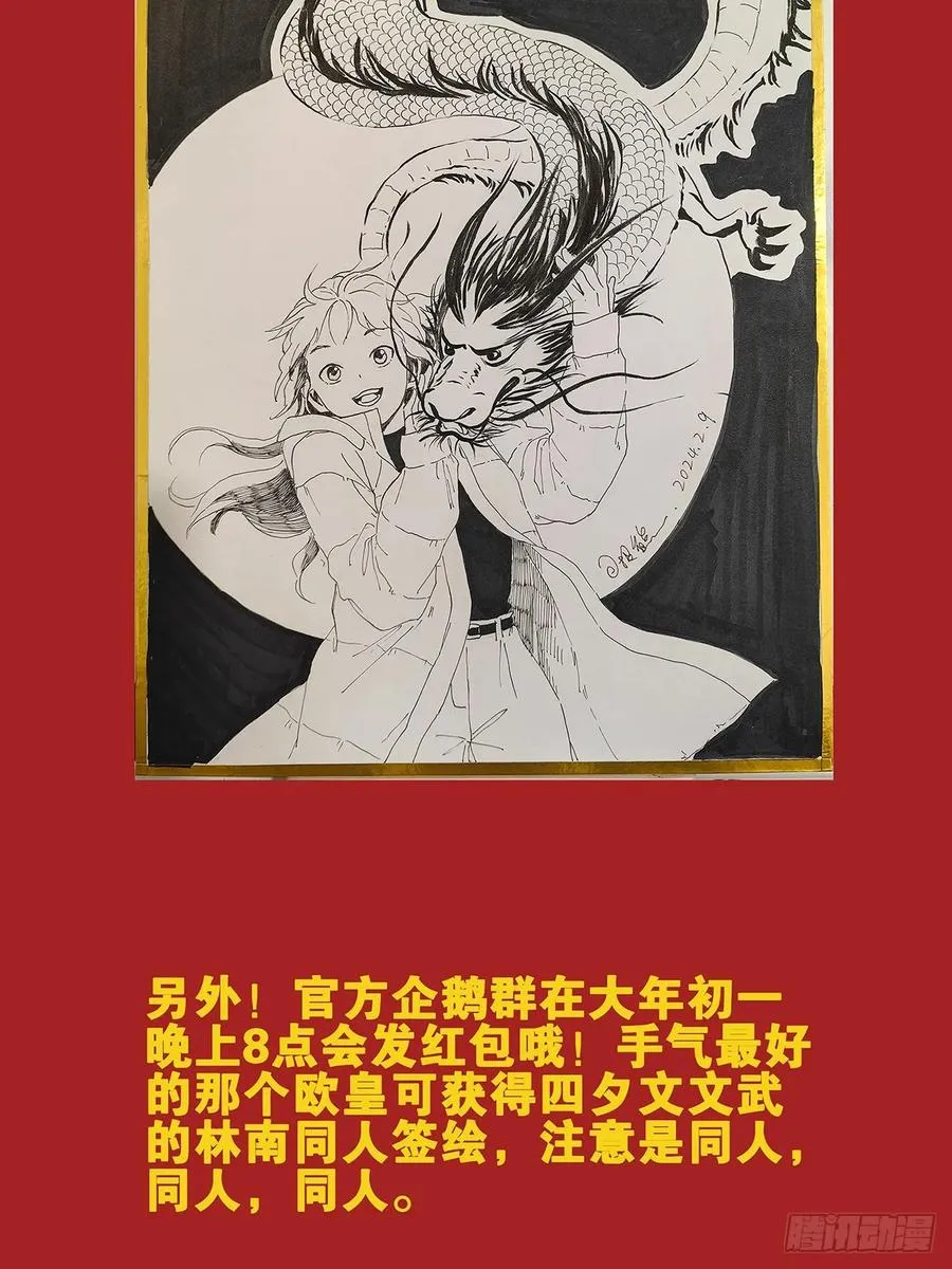 第二十八回：角膜浑浊 第45页