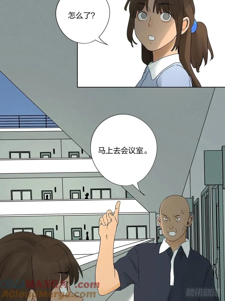 第二十九回：复仇 第13页