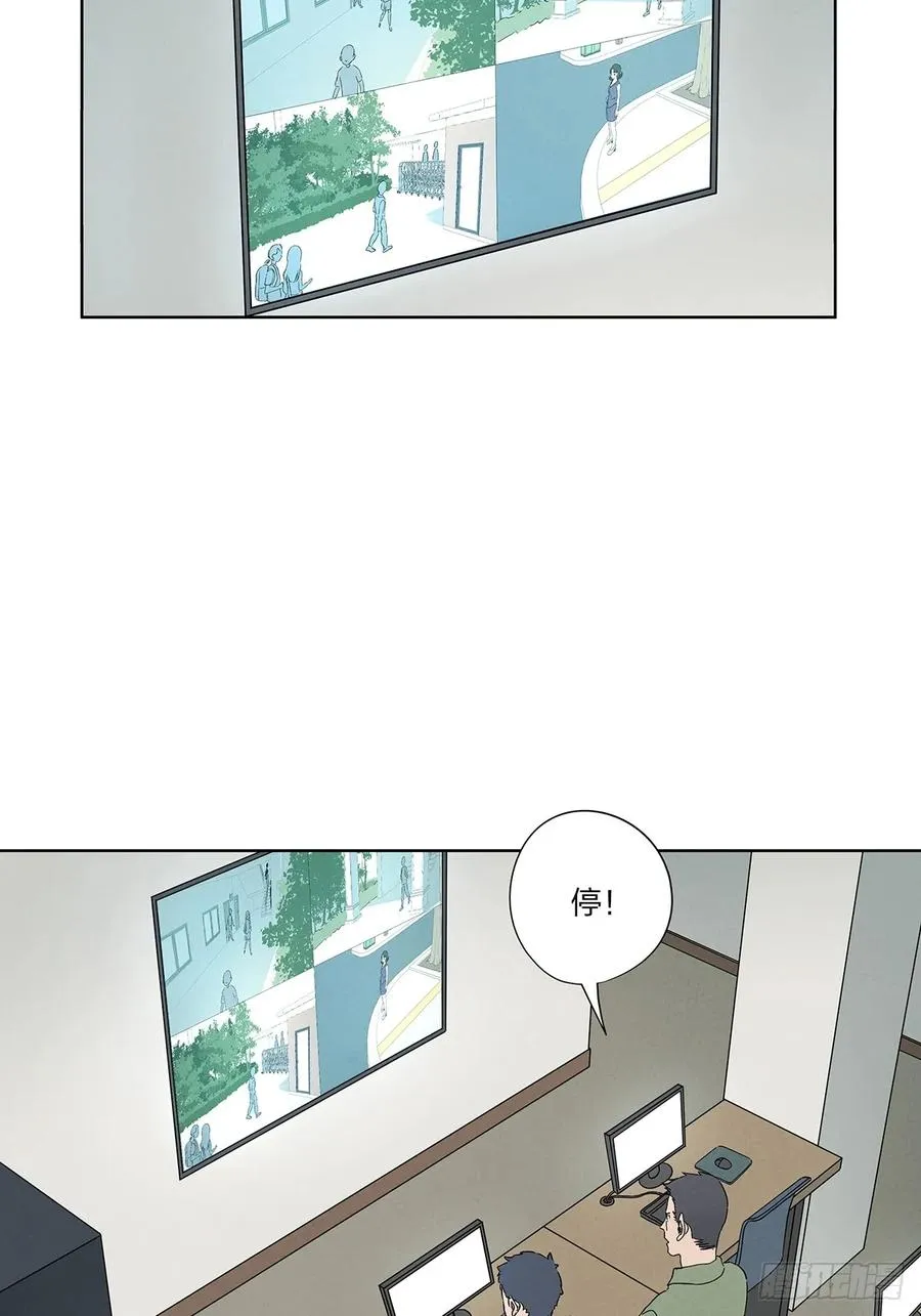 第二十九回：复仇 第26页