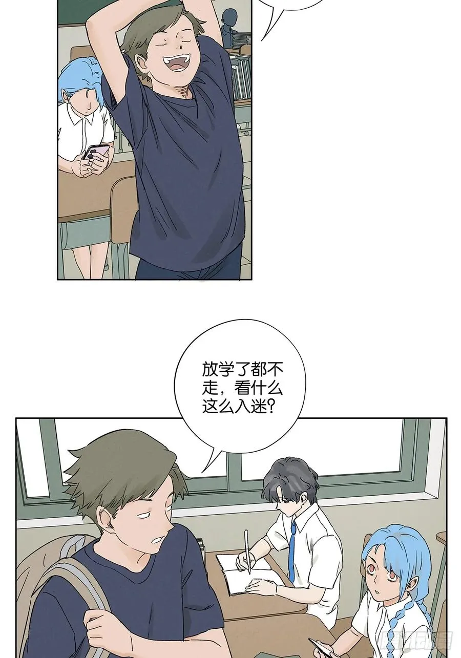 第三十回：尸臭 第2页