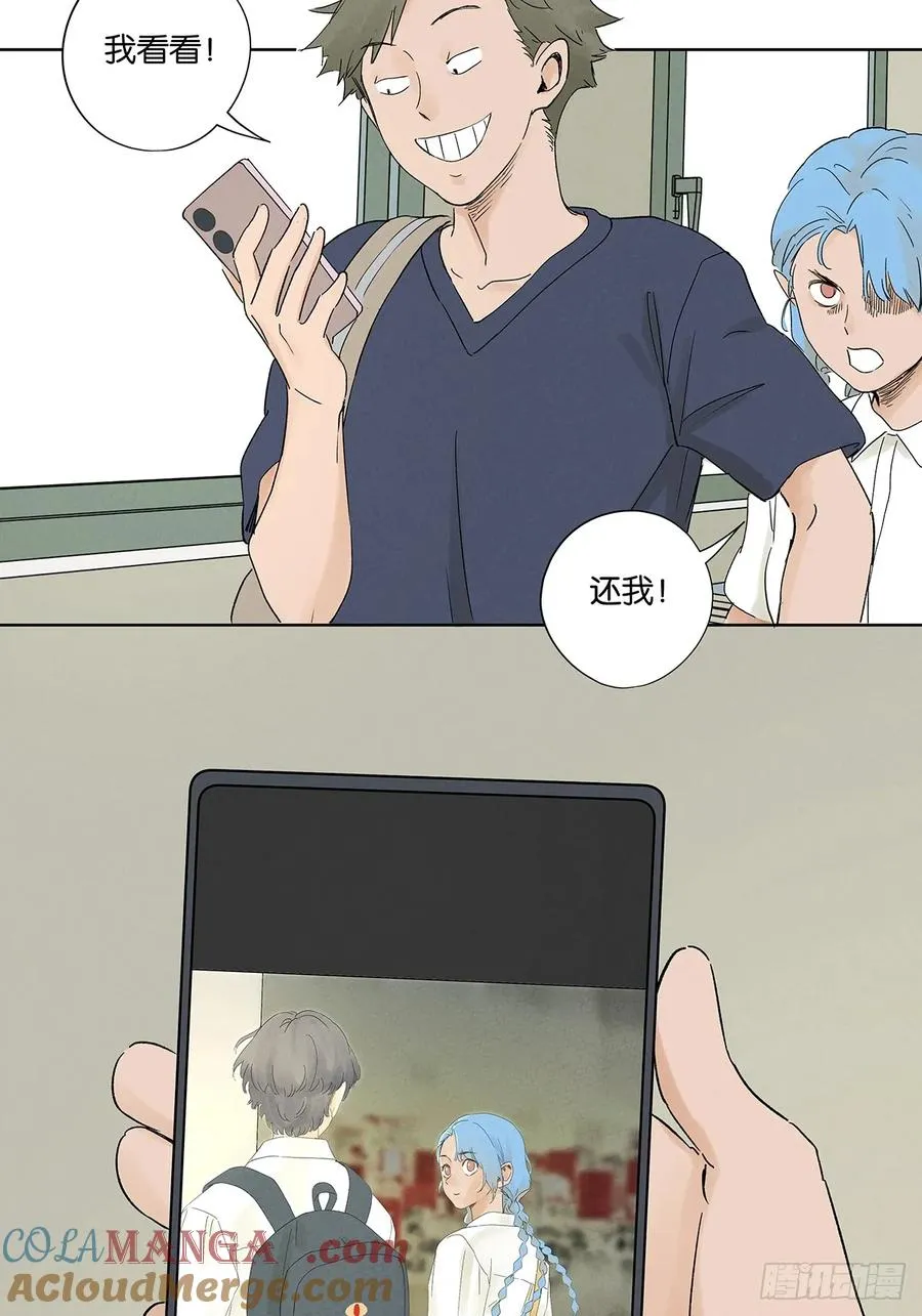 第三十回：尸臭 第4页
