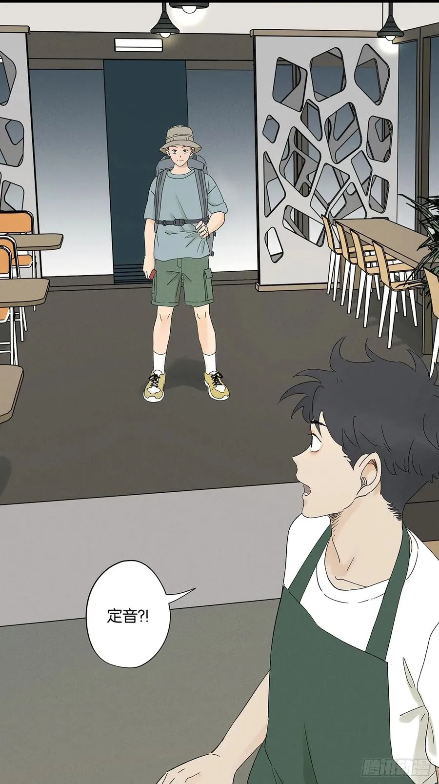 第三十回：尸臭 第27页