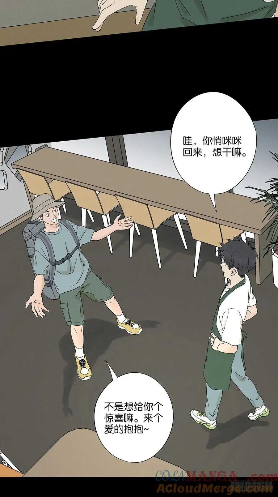 第三十回：尸臭 第28页