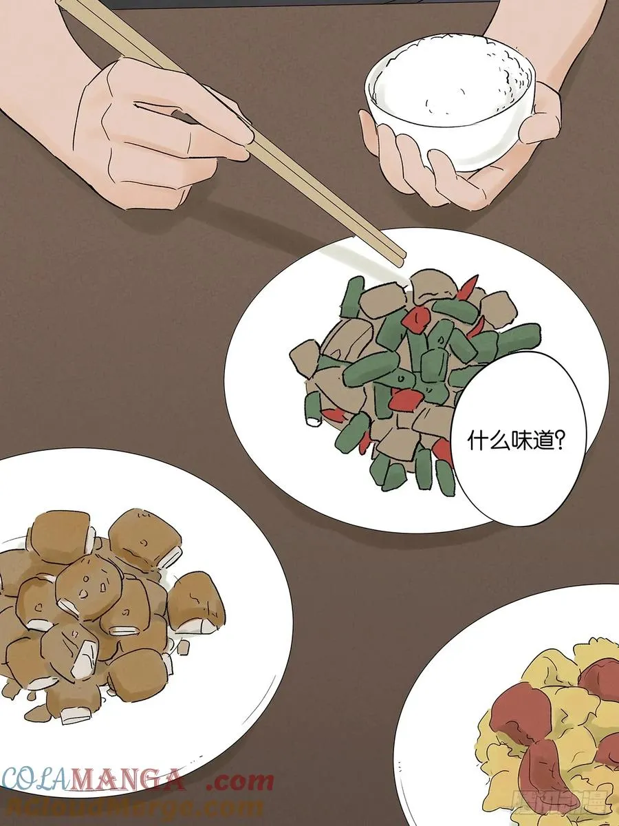 第三十回：尸臭 第49页