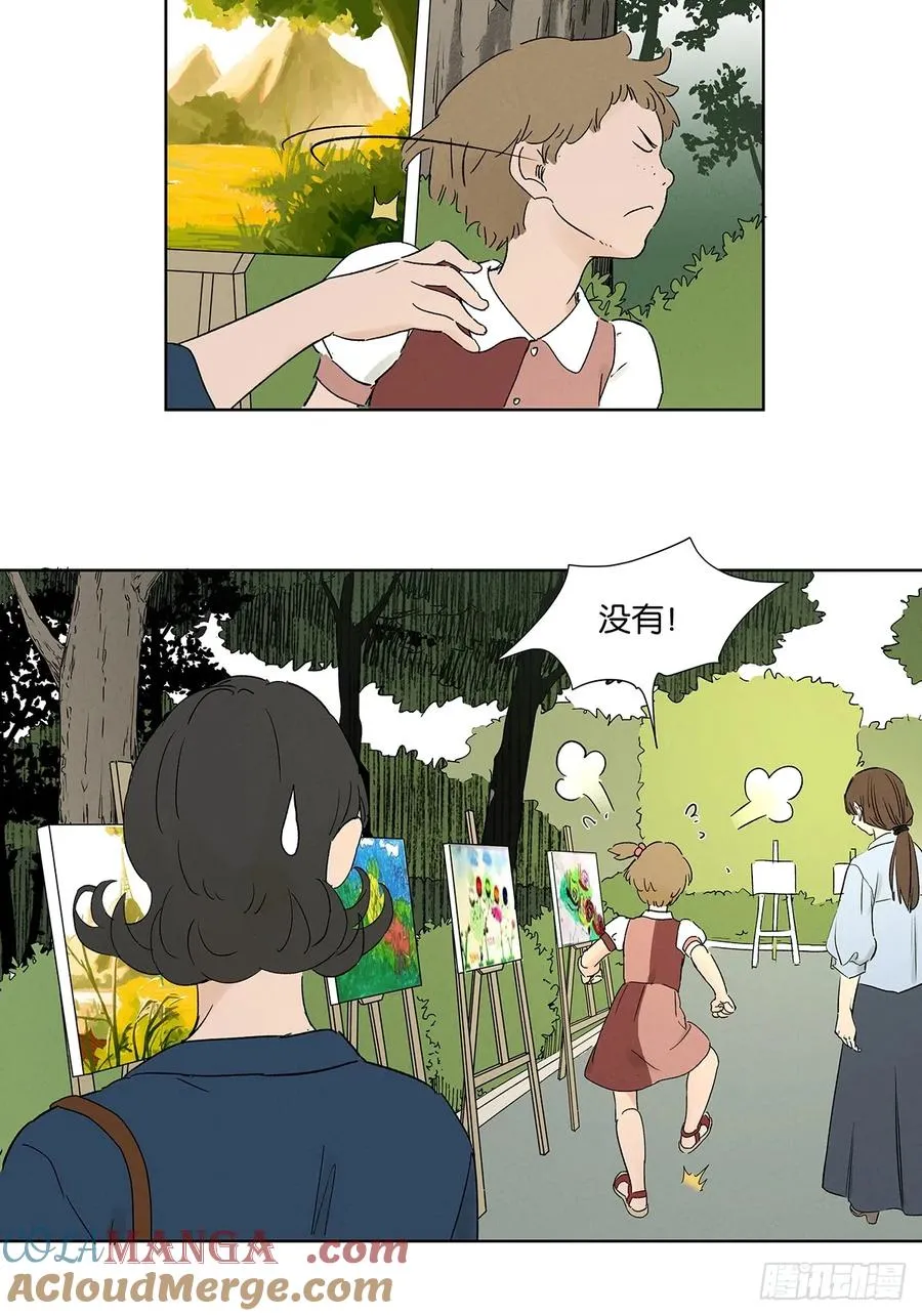 第三十一回：刘淑珍 第10页