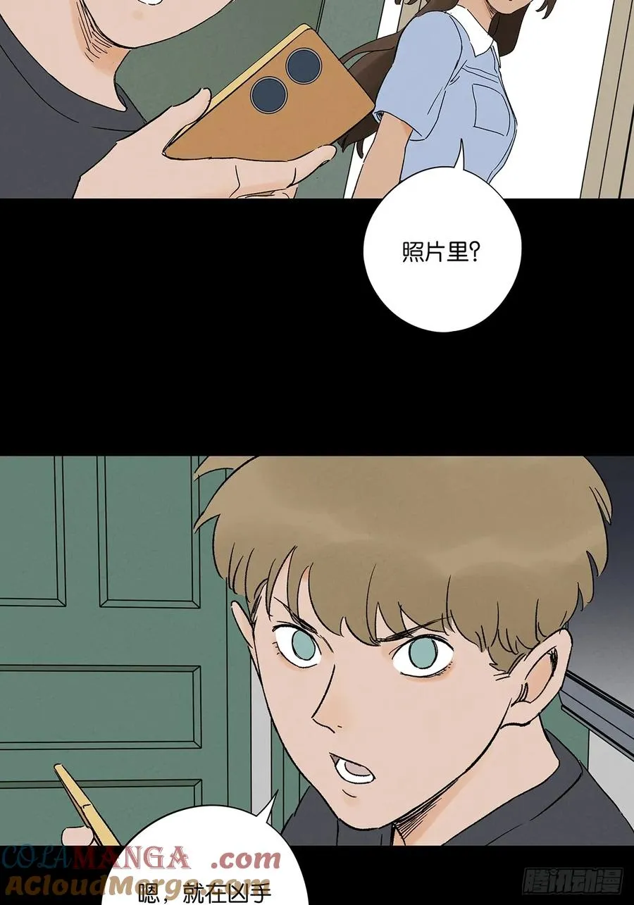 第三十一回：刘淑珍 第52页
