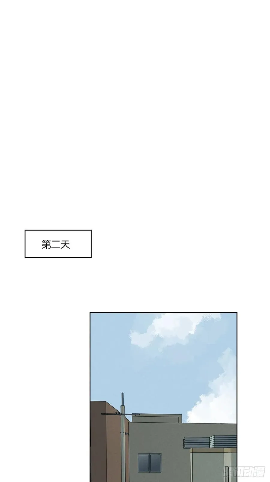 第三十二回：线索 第9页