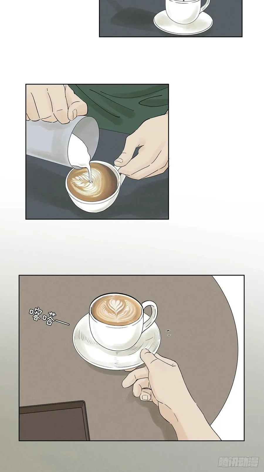 第三十三回：仰泳 第2页