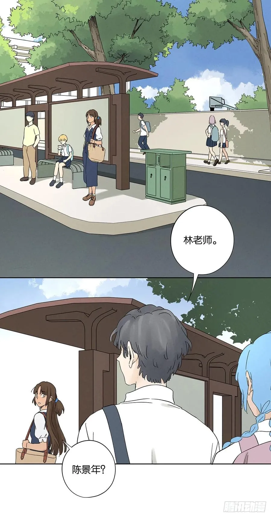 第三十三回：仰泳 第14页