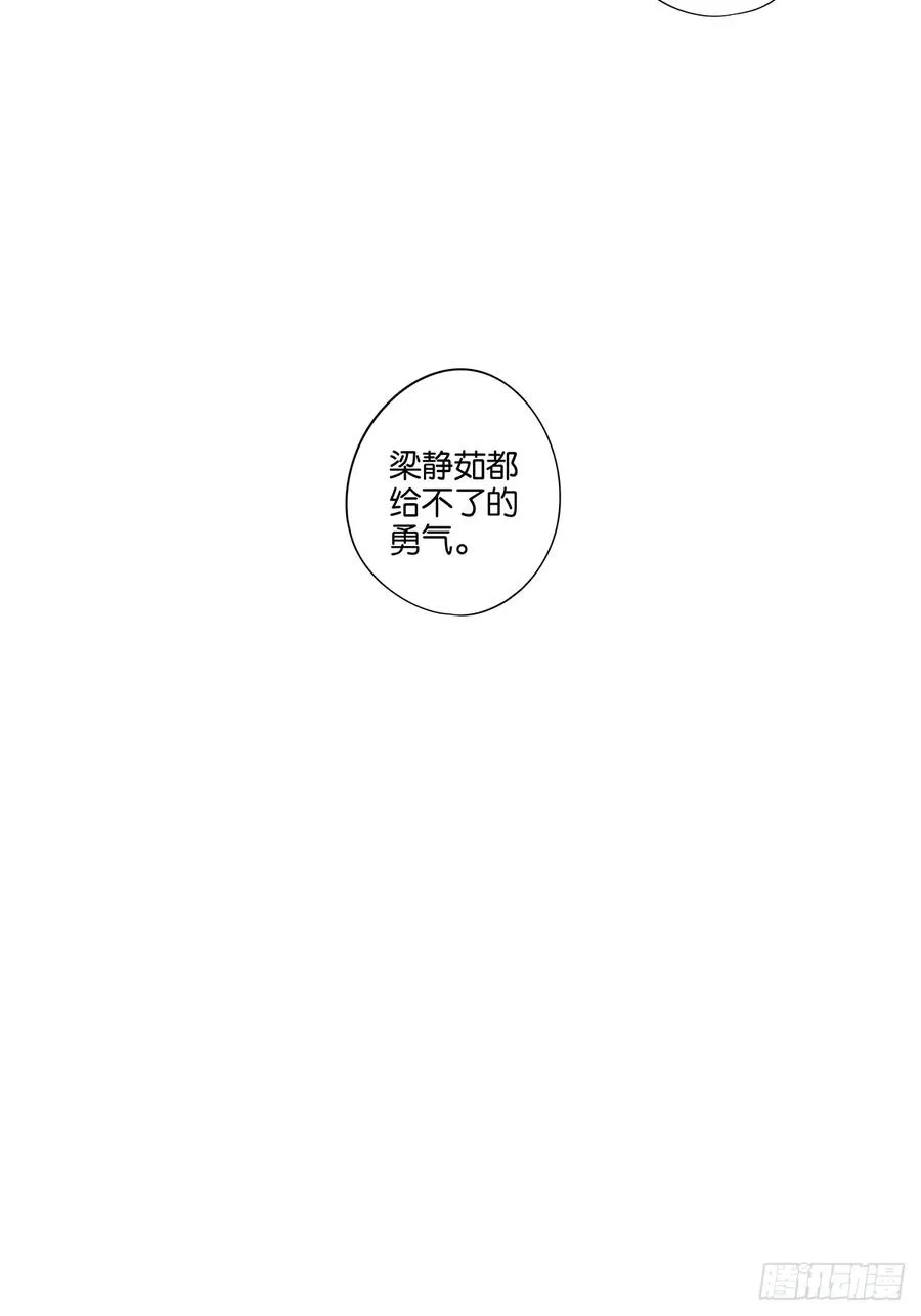 第三十三回：仰泳 第35页