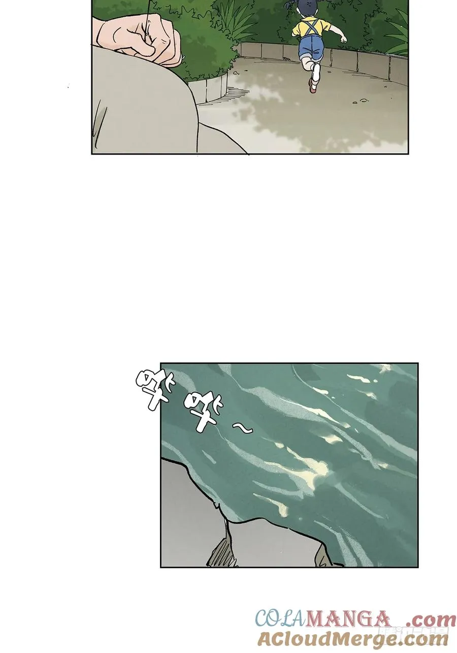 第三十三回：仰泳 第43页