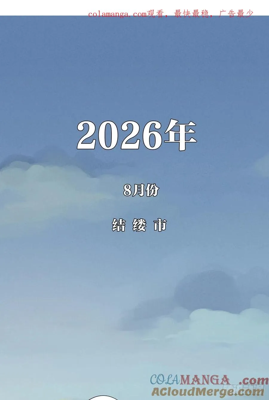 第三十四回：硬盘 第1页