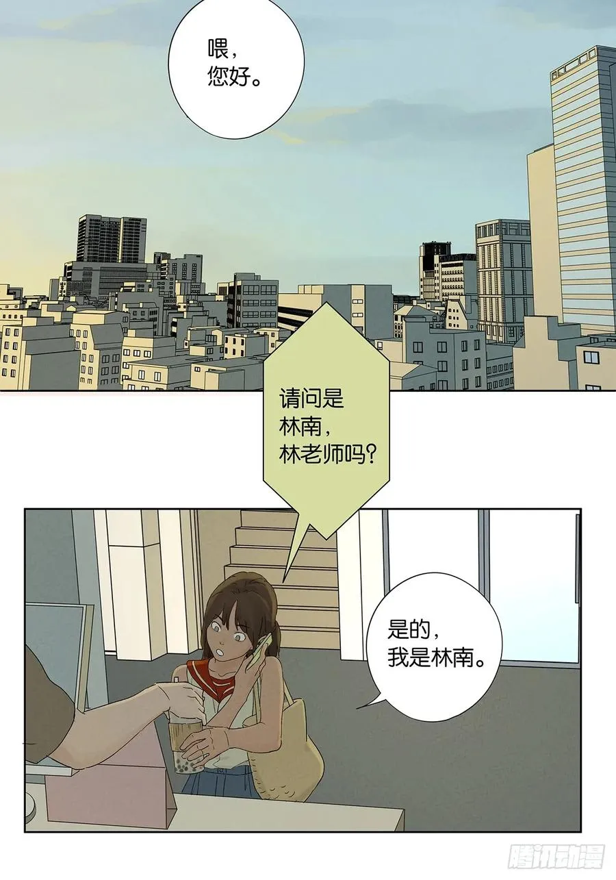第三十四回：硬盘 第2页