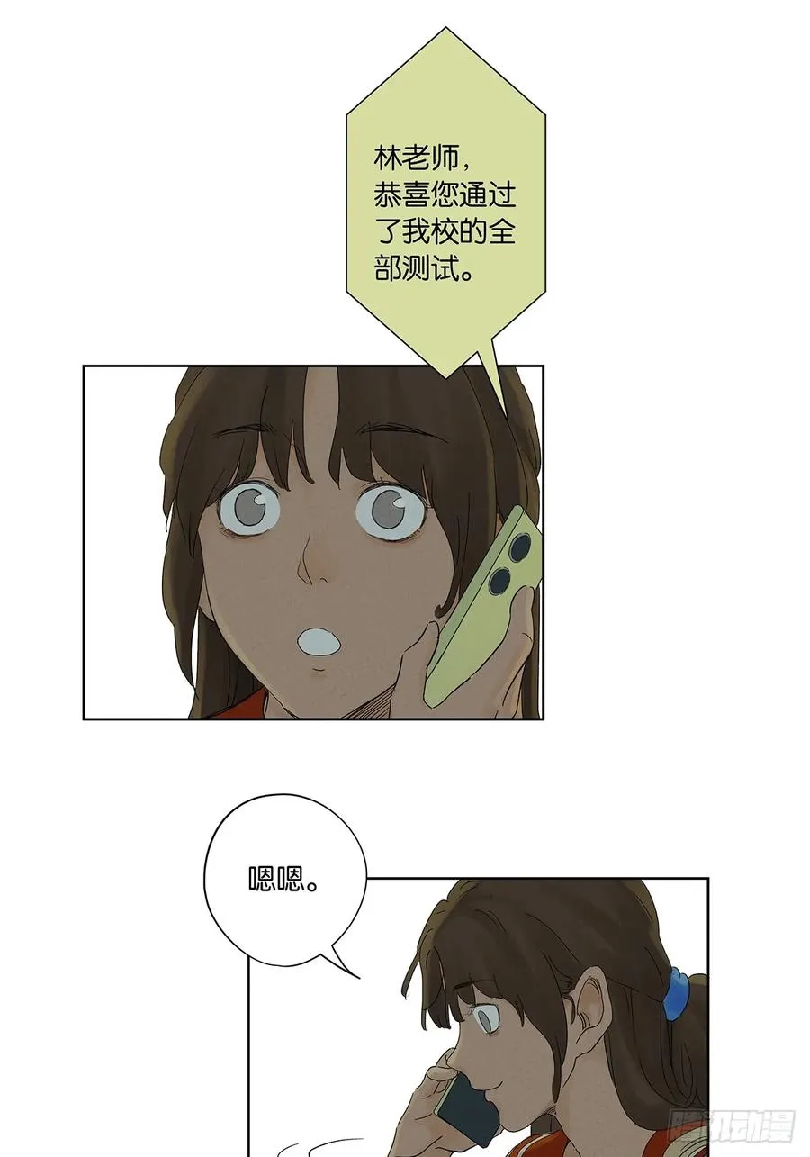 第三十四回：硬盘 第3页